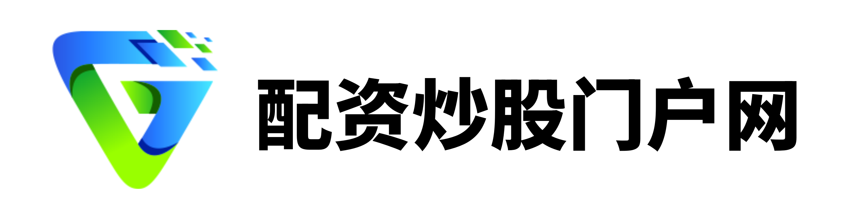 鼎合网配资